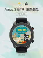 amazfit gtr reddit
